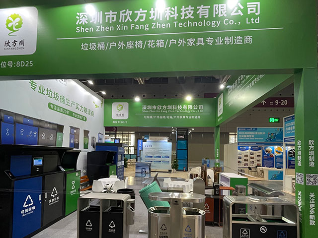 欣方圳誠邀您蒞臨2025深圳清潔展，共探智慧城市新生態(tài)