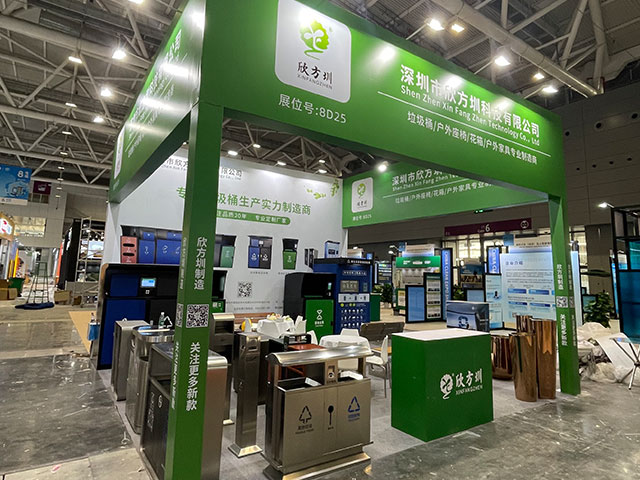 欣方圳誠邀您蒞臨2025深圳清潔展，共探智慧城市新生態(tài)