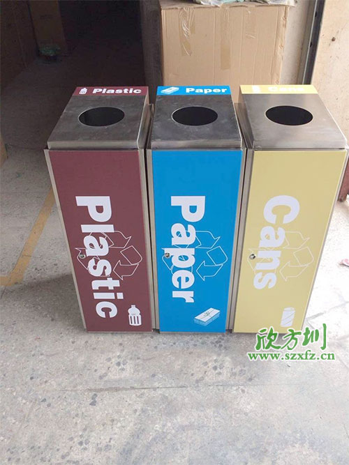 公共市政環(huán)保的首選，欣方圳分類環(huán)保回收桶