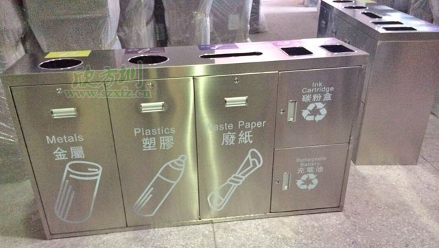 五分類環(huán)?；厥障?欣方圳五分類環(huán)保回收箱廠家
