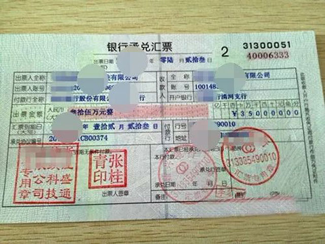 西安地鐵垃圾桶喜獲140萬匯票是怎么回事？