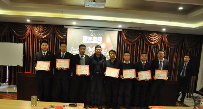 隴星集團(tuán)2017年會在蘭州召開